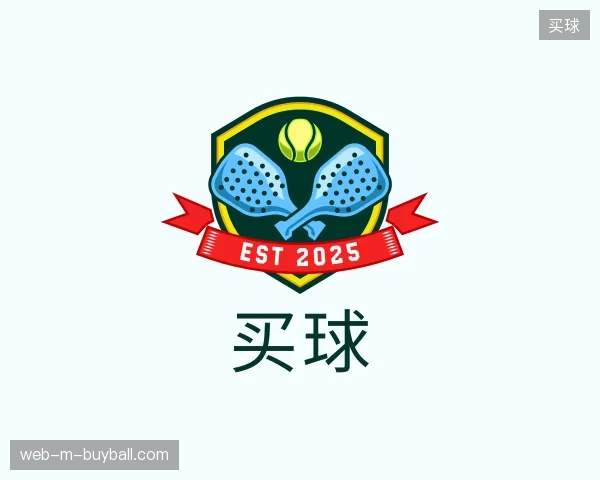 初识买球官网